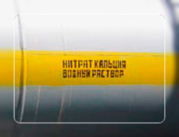Calcium nitrate solution