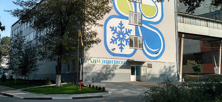 About the company